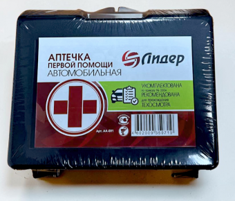 Аптечка автомобильная "Лидер" Приказ №260Н от 24.05.24г. в наличии в Шымкенте